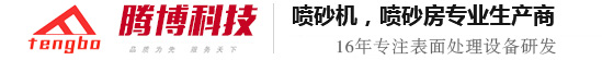 山東天意機械股份有限公司